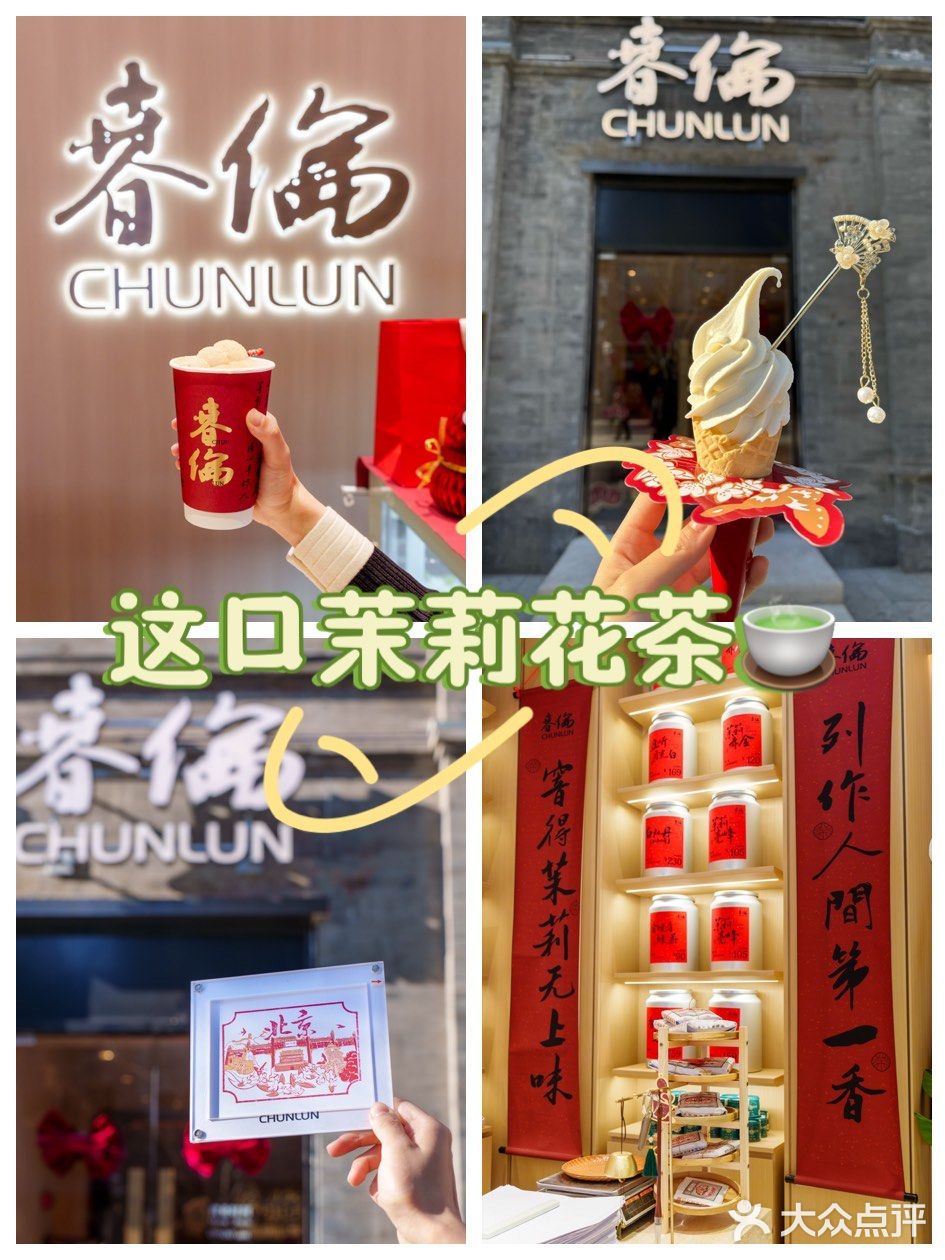 就在前门！！我的福州心头爱终于开了🧡