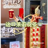 就在前门！！我的福州心头爱终于开了🧡