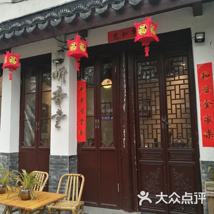 听香堂私家菜图片-北京苏帮菜-大众点评网