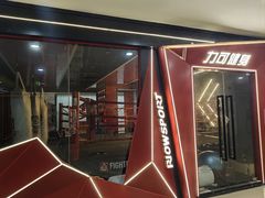 -渔顺生·顺德鱼生·粥底火锅·桑拿鸡(渔人码头店)