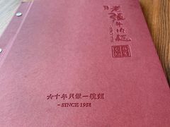 -老张牛肉面(天津万象城店)