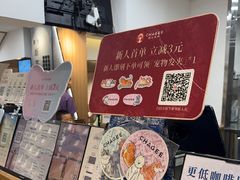 -霸王茶姬(正佳广场店)