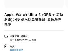 -Apple 零售店(Canton Road)