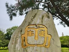 -玉佛苑