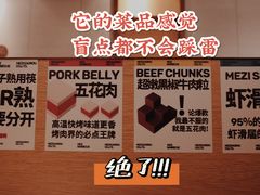-么子烤肉(化龙池店)