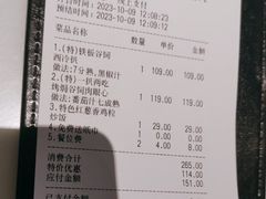 -杯子红牛排(创意产业园店)