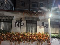 -民信老铺(人民路店)