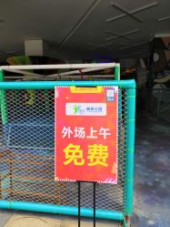 -反弹蹦床公园·亲子乐园·团建·派对(尚品奥莱店)