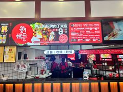 -刘二妈米皮(步行街店)