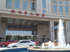 android_upload_pic-天津津利华酒店