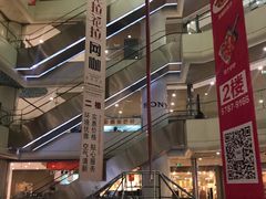 -日月光中心广场