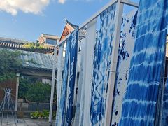 -璞真扎染博物馆