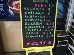-汤城小厨•粤菜•靓汤(金宝街店)