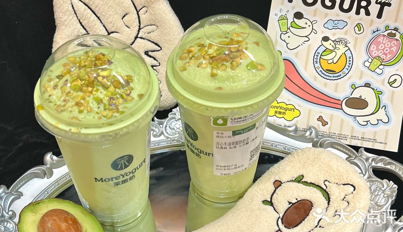 茉酸奶坠伟大的仙品出现了!!好可爱啊!!!🥹