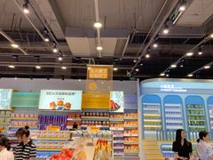 -三只松鼠生活馆(芜湖弋江金鹰店)