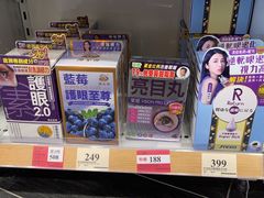 -万宁(屯门地铁站店)