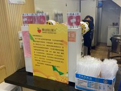 -潮汕良心果汁(金新北路店)