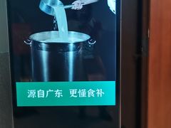-花城粤菜餐厅(高新区店)