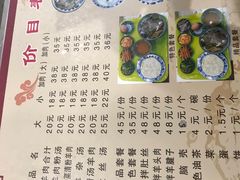 -夏家合汁(天润花园小区店)