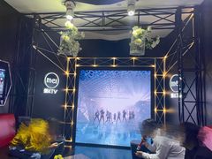 -魅KTV(北京望京万科时代中心店)