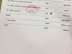 -广州仁爱天河医院体检中心