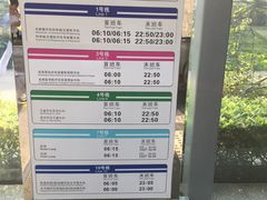 -惠王陵(地铁站)