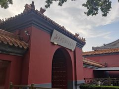 -北京市劳动人民文化宫(太庙)