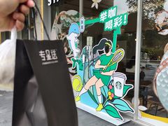 -星巴克臻选(珠海富华里店)