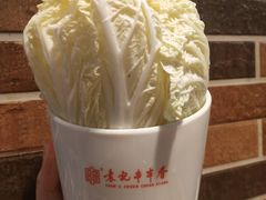 -袁记串串香火锅(郑和中路店)