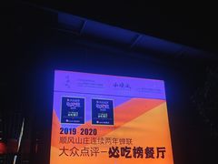 -顺风山庄(水濂山店)