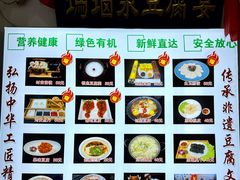-寿州美味厨豆腐宴(寿县南门口西环路店)
