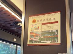 -潮镇老尾牛杂(环城西路店)