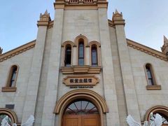 -世园罗曼小镇