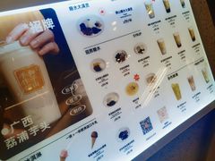 -君之狮子山·轻糖烘焙(松江印象城店)