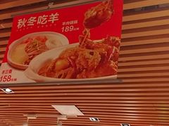 -西贝莜面村(当代商城店)