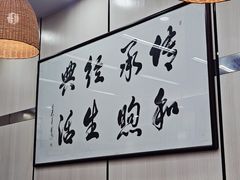 -蒋家桥饺面店(广陵路店)