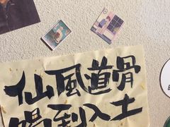 -三杯赤運·中式小酒馆(所城里店)