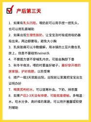 -馨月汇·一悦馨香月子中心(前滩店)