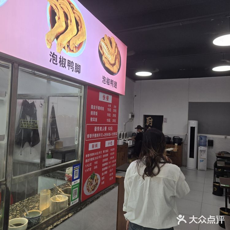 今晚加餐，就选手撕鸡🐔鸡🐔🐔