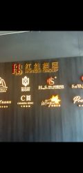 -红丝高端婚礼中心(旗舰店)
