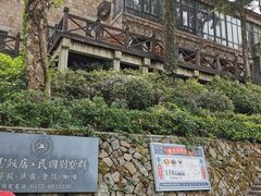 -莫干山风景区