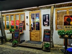 门面-猫爷的腔调·黔小馆(交大医学住宅区店)