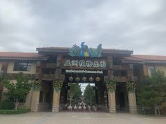 -南宫五洲植物乐园