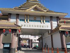 -姐告口岸