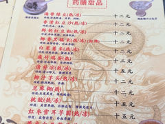 -润生堂(泰然四路店)