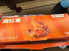 -岭峥炒栗(迎新街店)