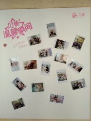 -贝美月子中心(海璟店)