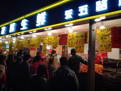 门面-家辉生鲜超市(东五路店)