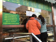 门面-老回回饺子馆(海洋馆店)