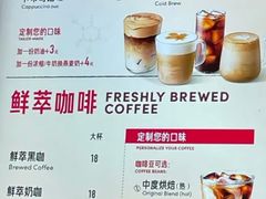 -Tims天好咖啡(河西万象城店)